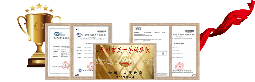 獎(jiǎng)杯